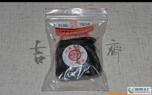 墨韵流芳 西冷潜泉纯黑书画印泥——文人钤印的灵魂密码