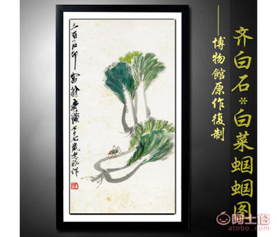 石门云海画业 齐白石水墨真韵，名家字画批发首选